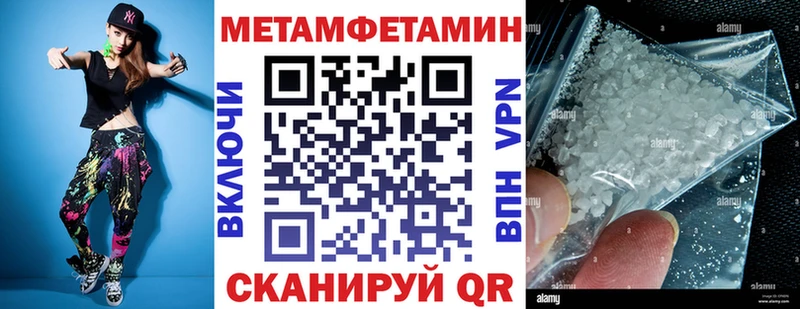 OMG как зайти  Пыть-Ях  Амфетамин Premium  сколько стоит 