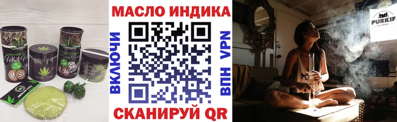Печенье с ТГК марихуана как найти закладки Пыть-Ях