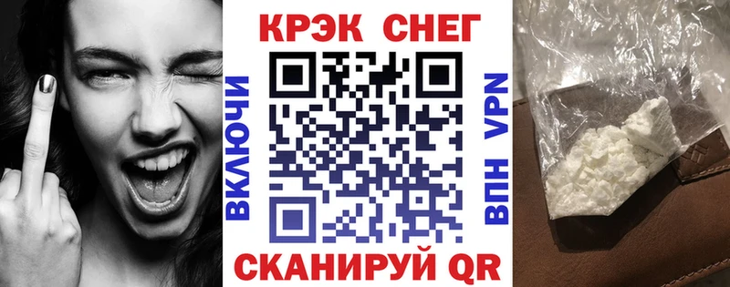 КОКАИН Колумбийский  где найти   Пыть-Ях 