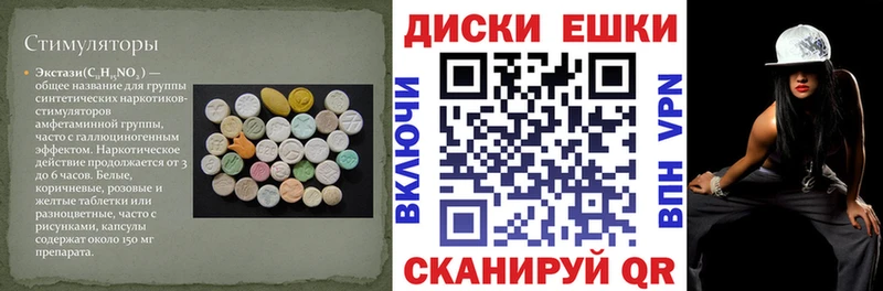 Экстази VHQ  сколько стоит  Пыть-Ях 