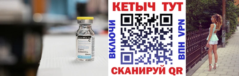 купить закладку  даркнет клад  Кетамин VHQ  Пыть-Ях 