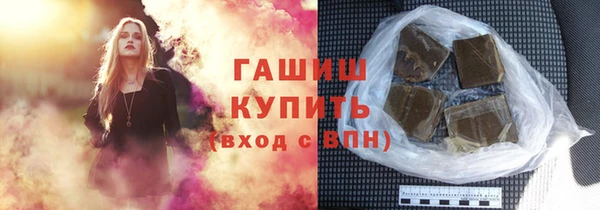 прущие грибы Армянск