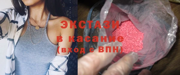 соль ск Арсеньев