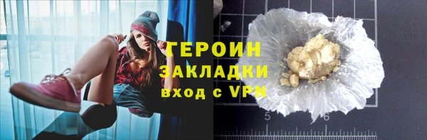 прущие грибы Армянск