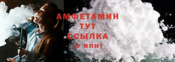 соль ск Арсеньев