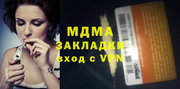 МДМА Балабаново