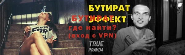 МДМА Балабаново
