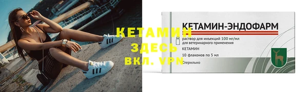 мескалин Баксан
