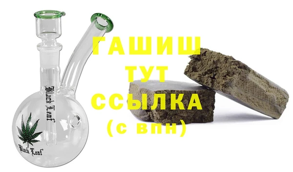 МДМА Балабаново