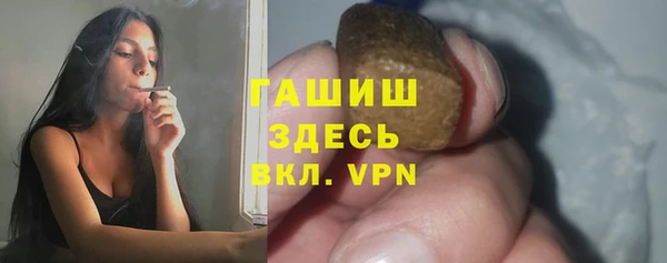 МДМА Балабаново