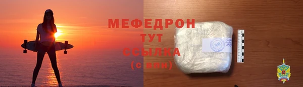 дистиллят марихуана Аркадак