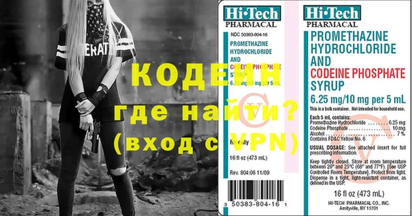 соль ск Арсеньев
