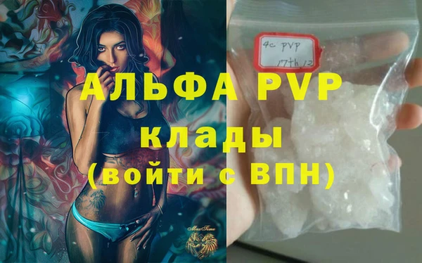 наркотики Осинники