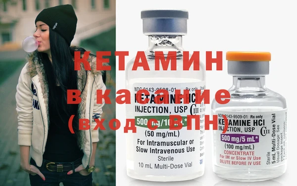 МДМА Балабаново