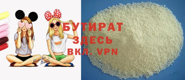 соль ск Арсеньев
