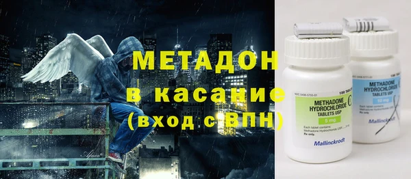 МДМА Балабаново