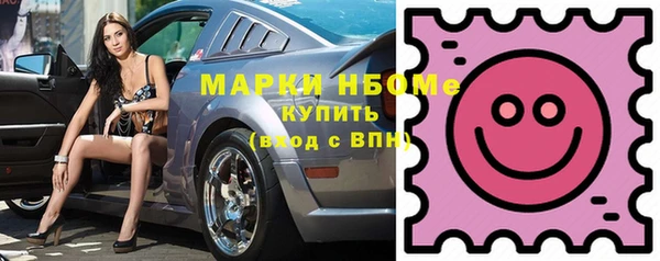 МДМА Балабаново