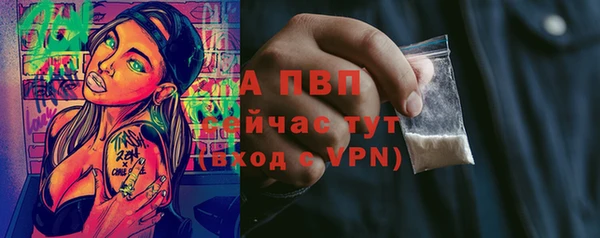 МДМА Балабаново
