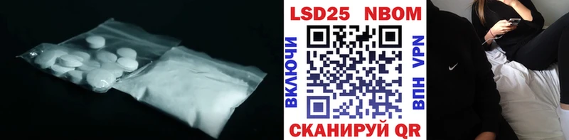 даркнет сайт  Пыть-Ях  ЛСД экстази ecstasy 
