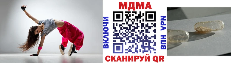 блэк спрут как зайти Пыть-Ях МДМА кристаллы цены наркотик