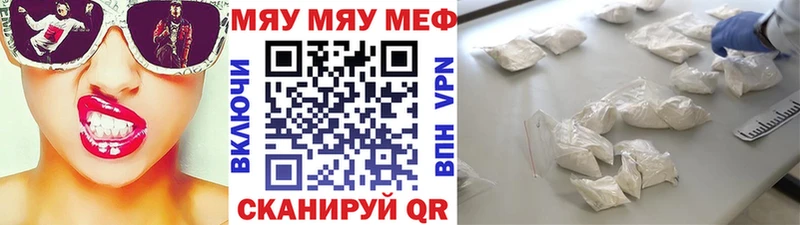 Мефедрон мяу мяу  OMG зеркало  Пыть-Ях 