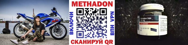 Метадон белоснежный  даркнет сайт  кракен ONION  Пыть-Ях 