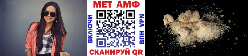 KRAKEN как зайти  где купить наркоту  Пыть-Ях  Первитин винт 