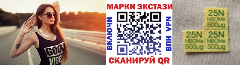 сколько стоит  MEGA как зайти  Марки N-bome 1,8мг  Пыть-Ях 