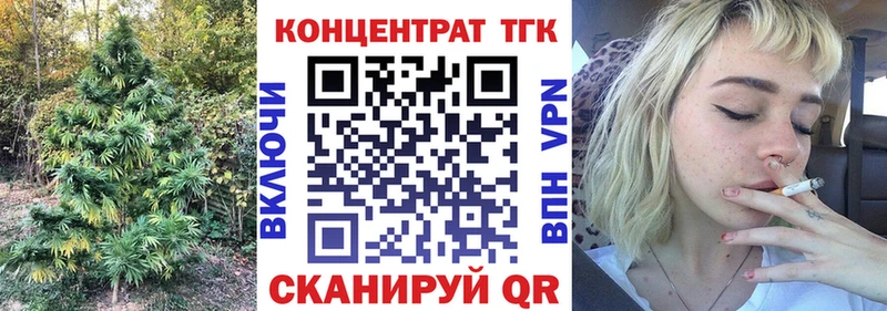 Дистиллят ТГК концентрат  Пыть-Ях 