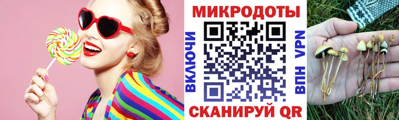 Псилоцибиновые грибы ЛСД  Пыть-Ях 