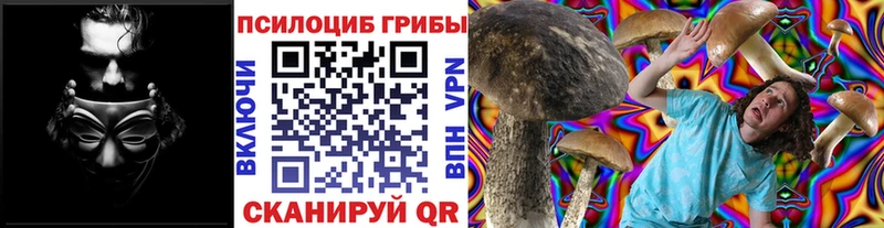 Галлюциногенные грибы ЛСД Пыть-Ях